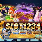 slot1234 เครดิตฟรี